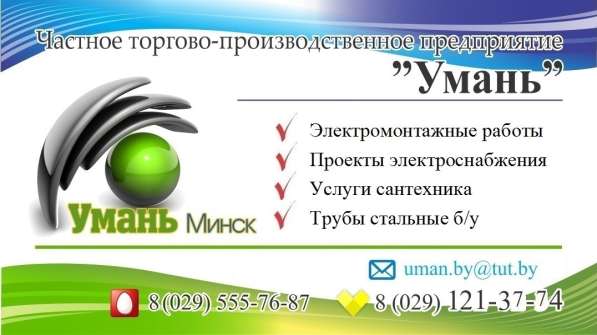 Подключение стиральной машины в фото 9