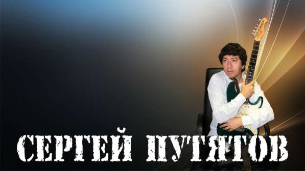 Современные хиты на ваш праздник - Ялта) в Ялте