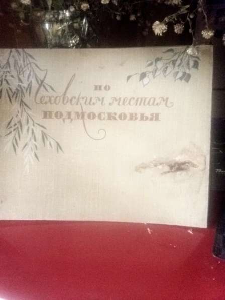 Книги СССР в Нижнем Новгороде фото 4