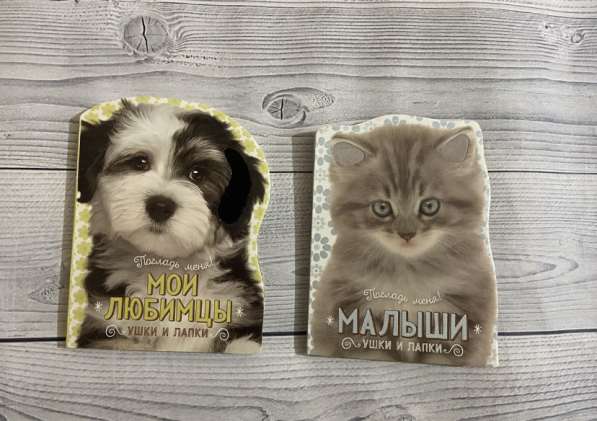 Книги детские тактильные найди покажи в Москве фото 8