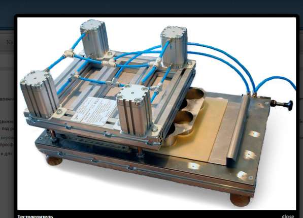 Тестоделитель - машина для изготовления просфор различного д