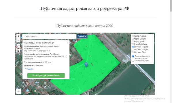 Продаю землю 6,5 га под строительство в Барнауле фото 10