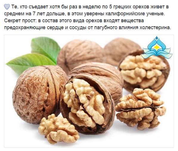 Продукты здорового питания в Кирове фото 6