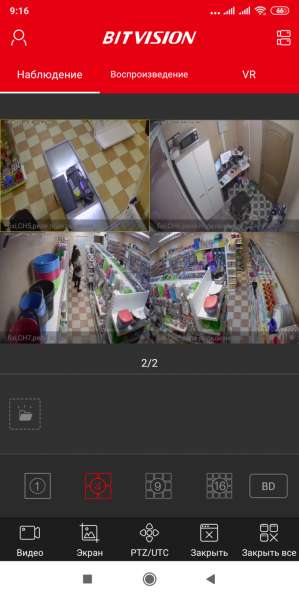 Монтаж систем WIFI видеонаблюдения в фото 8
