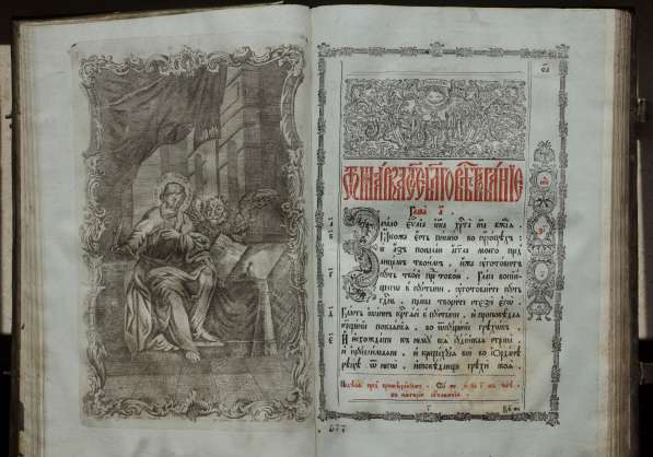 Старинное напрестольное Евангелие в цельнолитом окладе 1766г в Санкт-Петербурге фото 6