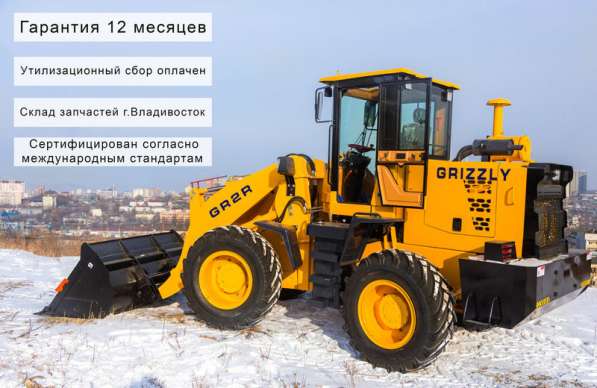 Фронтальный погрузчик Shanlin GR2R(ZL30) в Южно-Сахалинске фото 25
