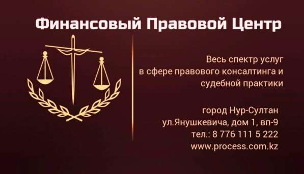 Регистрация некоммерческих организаций (ОЮЛ, ЖСК, ФОНД, ОБЪЕ