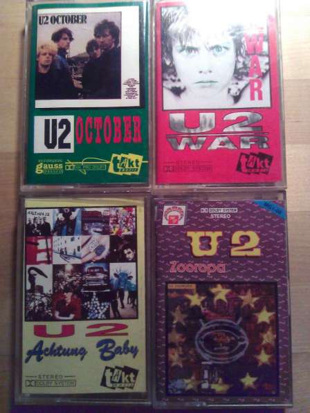 Аудиокассеты U2 - 4 штуки