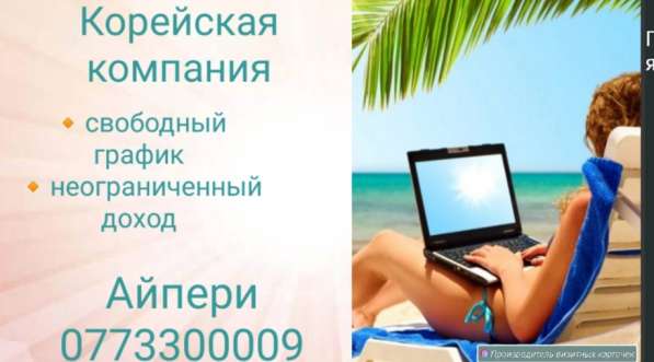 Менеджер по работе с клиентами