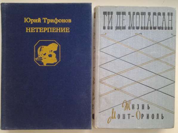 Книги известных российских, советских и зарубежных писателей в Нововоронеже фото 11