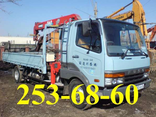 Воровайка Эвакуатор Красноярск в Красноярске фото 6