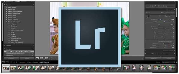 Курс ADOBE LIGHTROOM для фотографа в Симферополе фото 7