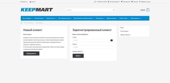 Изготовление эффективных сайтов без предоплаты в Анапе в Анапе фото 6