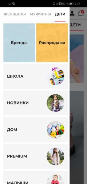 Промо код в Москве фото 3