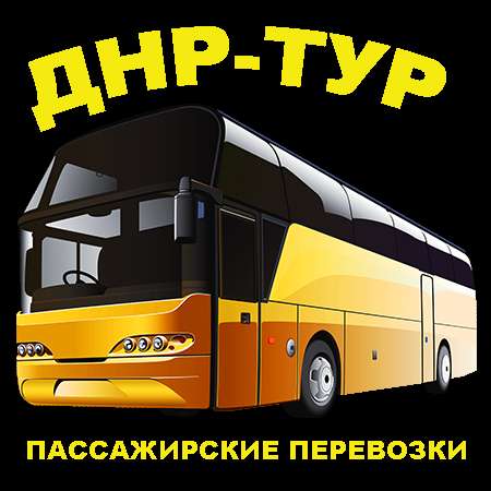 Пассажирские перевозки в фото 5