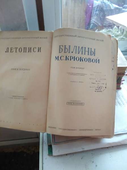 Книги, пластинки в Новосибирске фото 6