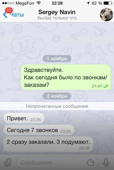 Реклама | Маркетинг | Продвижение | Создание сайтов в Москве