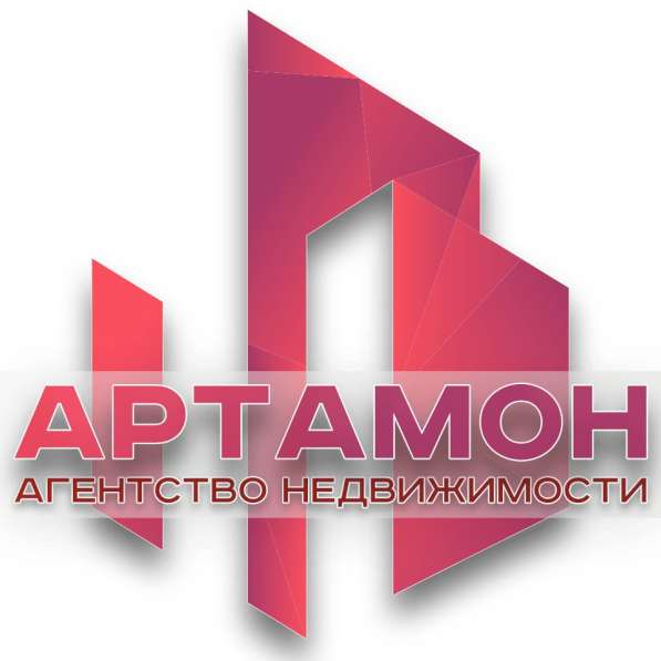 Компания "Артамон-недвижимость" предоставляет огромный спек