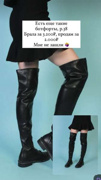 Продажа женских вещей в Балабаново фото 4