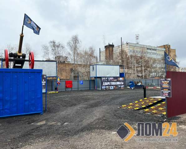Прием металлолома, Металлолом Демонтируем, Вывезем и заплати в Москве фото 21