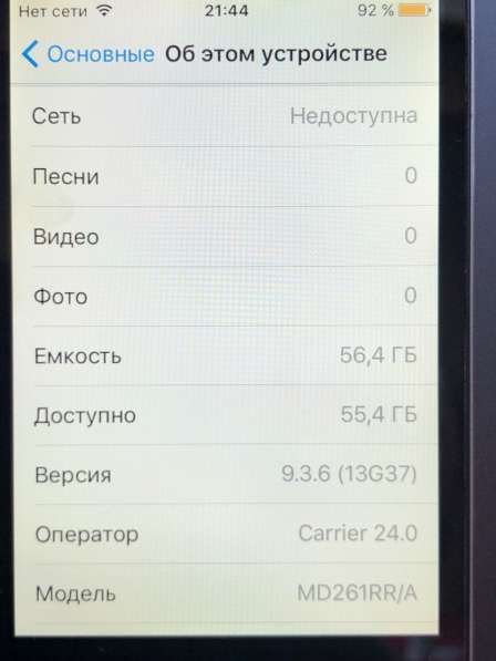 Iphone 4S 64 Gb в хорошем состоянии в фото 3