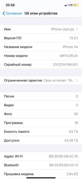 IPhone XR в Санкт-Петербурге фото 4