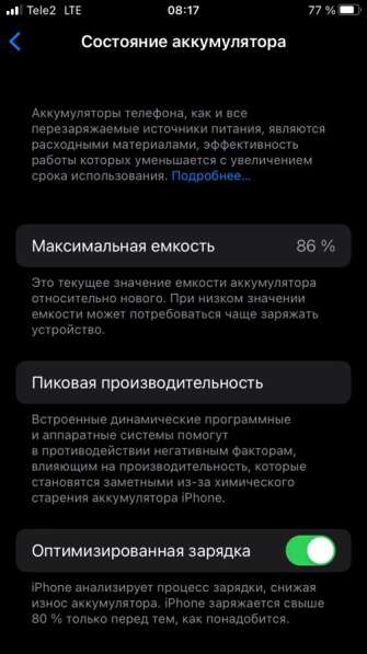 Se2020 в Челябинске фото 8