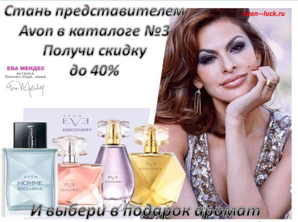 Работа на дому в Бийске фото 11