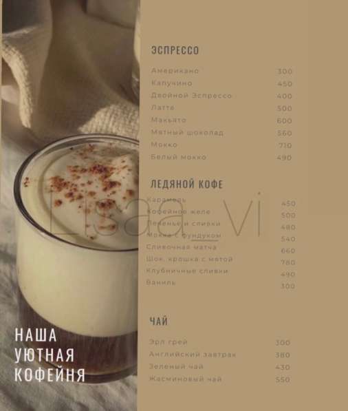 ВИЗИТКИ | СЕРТИФИКАТЫ | МЕНЮ и др в Саратове фото 3