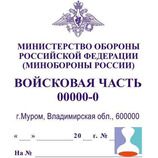 Заказать копию печати штампа у частного мастера в Волгограде фото 4
