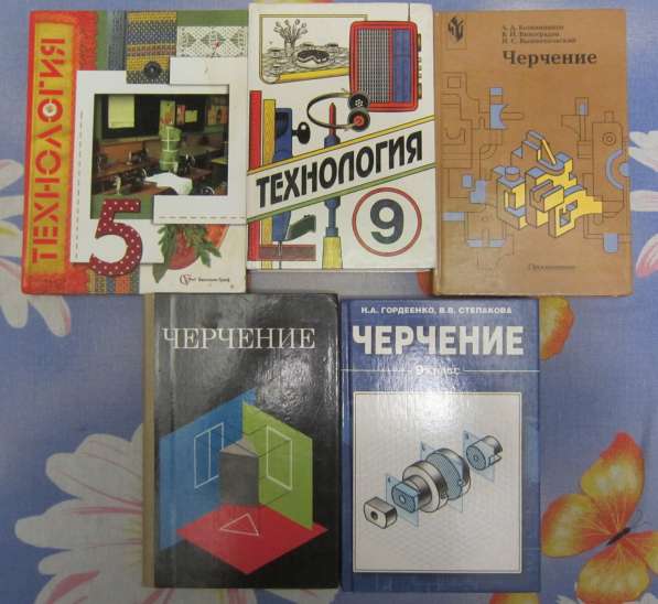 Учебники 5-7-8-9-10-11 классы в Калининграде