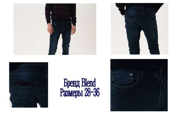 Джинсы детские в Санкт-Петербурге фото 5