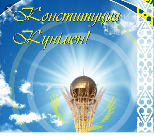 Оценка бизнеса