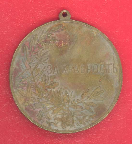 Россия медаль За храбрость большая шейная 52 мм Николай II Ж в Орле