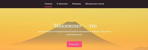 Интернет-магазин цифровых товаров в Тольятти фото 5