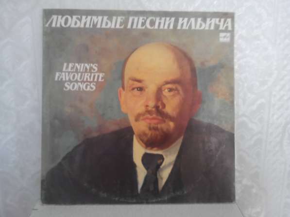 Пластинки, Гимн СССР, песни Ильича в фото 5