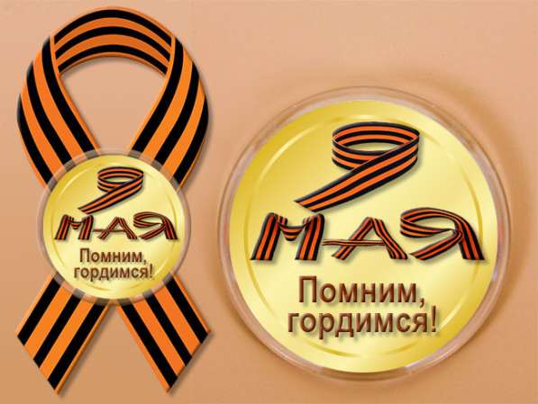Сувениры с фото от 1 шт Кемерово в Кемерове фото 10