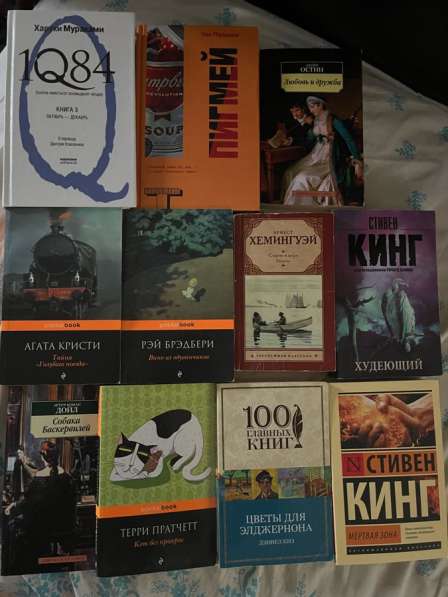 Книги распродажа в Краснодаре