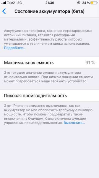 IPhone 6 в Томске фото 6
