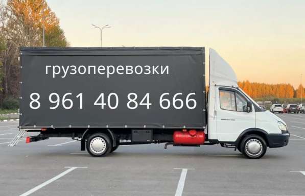 Переезд в Краснодар в Красногорске фото 3