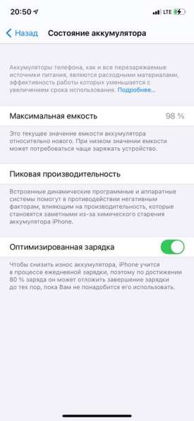 Iphone 11 black 128gb в Воронеже