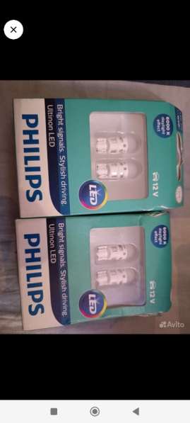 Philips Ultinon White W5W 6000K в Москве