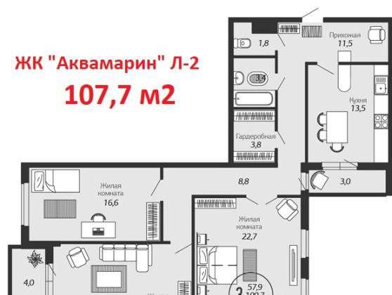 Продам трехкомнатную квартиру в Краснодар.Жилая площадь 108 кв.м.Этаж 4.Дом кирпичный.