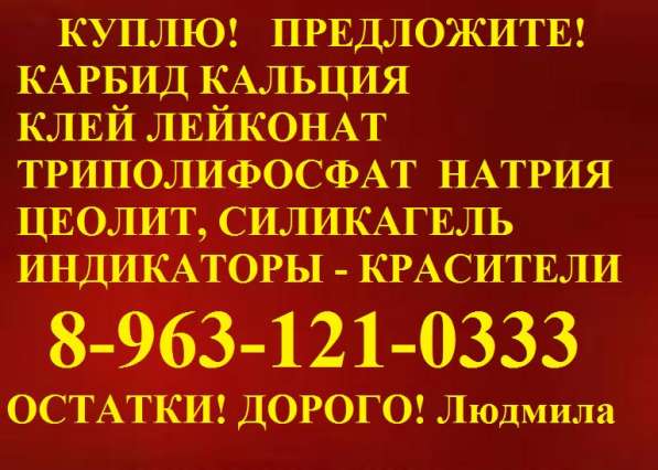 Активный оксид алюминия в Казани фото 8