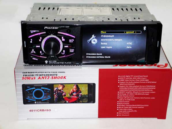 Pioneer 4011 ISO - экран 4,1''+ DIVX + MP3 + USB + SD