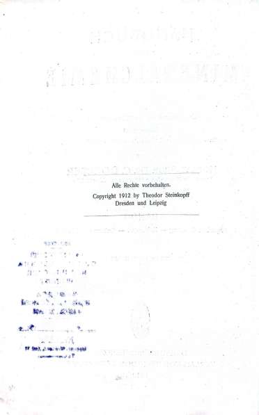 Фолиант - Hundbuch der Mineralchemie I 1912 в Москве фото 6