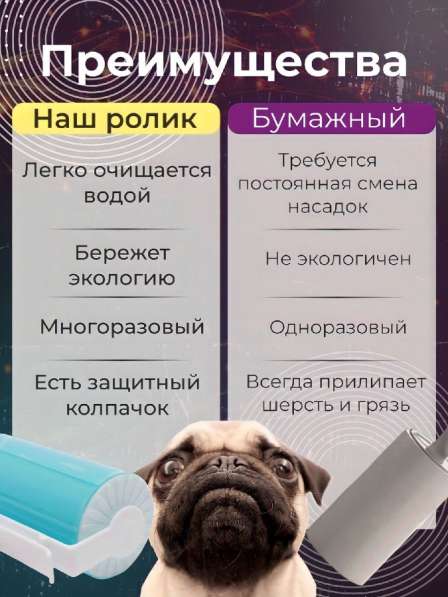 Ролики для одежды в Нижнем Новгороде фото 5