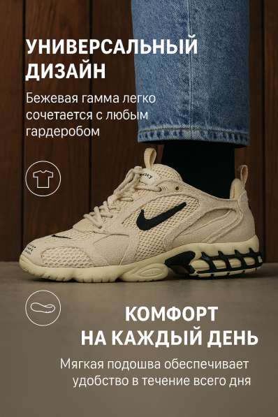 Инфографика на заказ в Москве