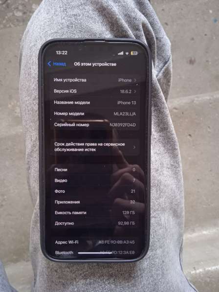 IPhone 13 128gb в Туле фото 3