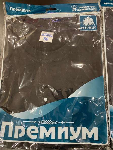 Мужские футболки